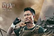 《战狼2》新媒体版权遭争抢，第三方版权运营是啥