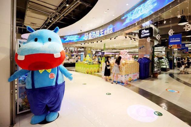 天猫新零售的先锋——盒马鲜生