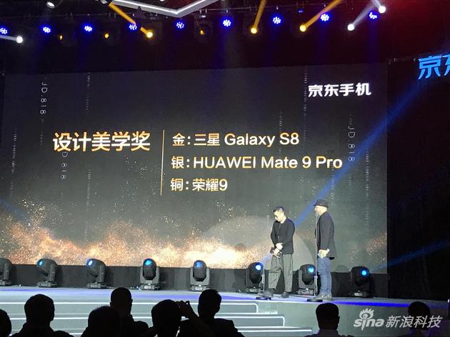 设计美学奖最终得主