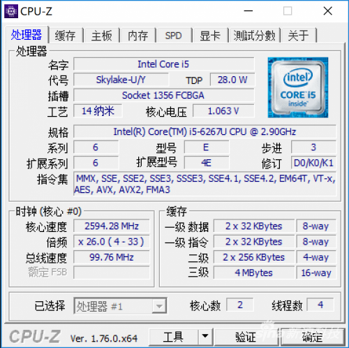 索尼电脑笔记本 CPU信息