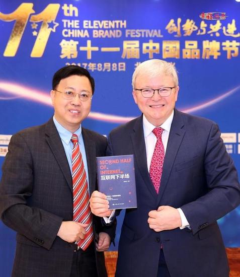 陆克文中文演讲