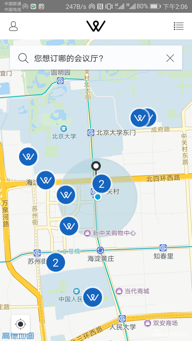 软件截图