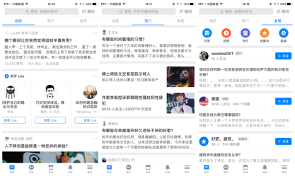 异步社区:知乎上线“想法”愈多的异步社区用即时内容留住用户