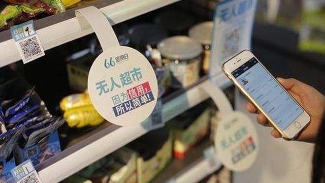 我们真的需要无人超市吗