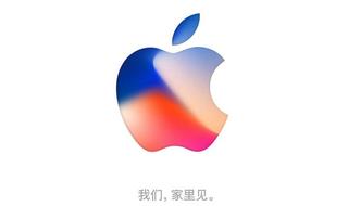 苹果正式发邀请函 9月12日新园区举办秋季发布会