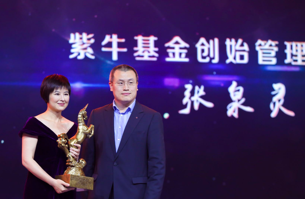紫牛基金创始管理合伙人张泉灵获2017中国新