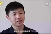 00后CEO公司高管曝料：入職一年沒見過老板