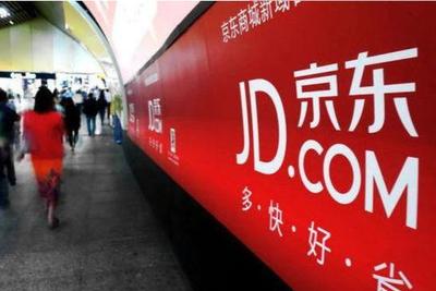 京东退货政策再调整:取消部分商品七日无理由