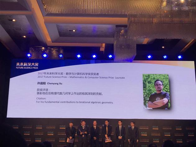 2017未来科学大奖名单公布:潘建伟施一公许晨