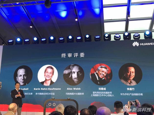 华为新影像大赛启动 携手纽约摄影中心助力手