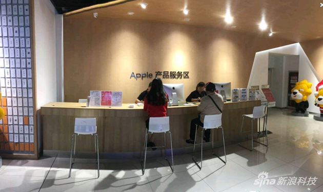 图:南京新街口苏宁易购云店内的苹果产品服务专区