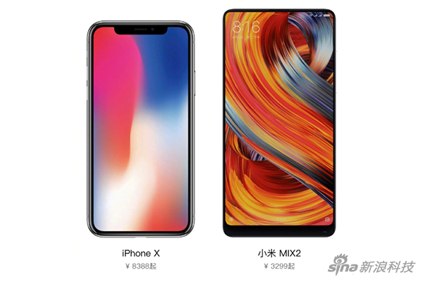 网友曝光的iPhone X和小米MIX 2宣传对比图