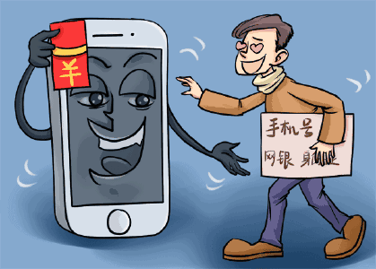 图片来自网络