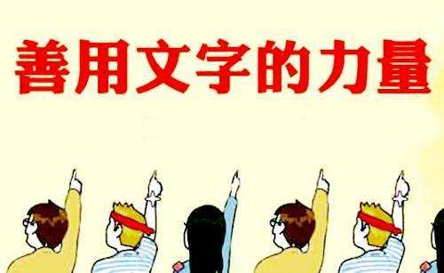 网红文章等于学术论文,逗谁呢