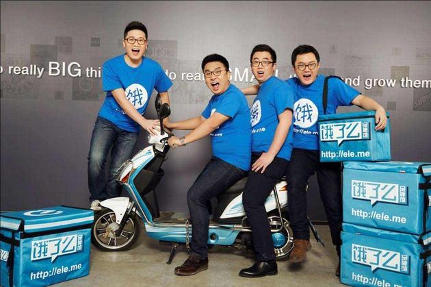 饿了么启动人事调整
