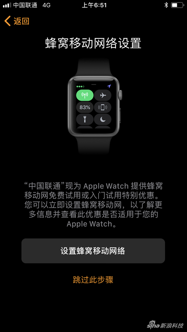 Apple Watch 3代评测:智能表独立的一针催化剂