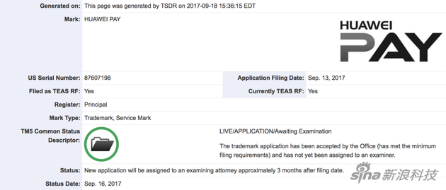 华为向美国专利商标局提交HUAWEI Pay相关专利申请