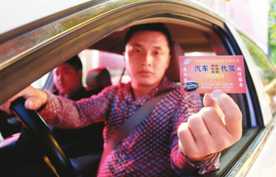 代驾的火与惑:每天五六单月入万元出事故责任不明