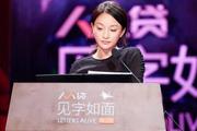 《見字如面2》突遭停播，綜藝節目的審查邊界在哪？
