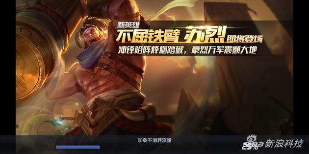 加载中出现的“黑边”