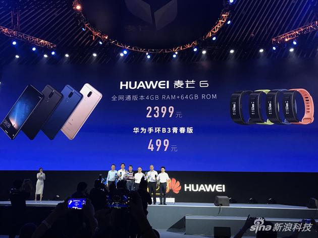 售价公布
