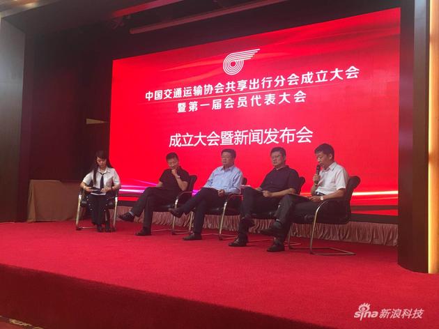 摩拜CEO王晓峰、滴滴出行副总裁张贝、高德地图董振宁、ofo副总裁向继贵（由左至右）