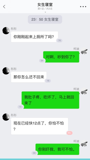 对话体阅读App快点阅读获500万美元A+轮融资