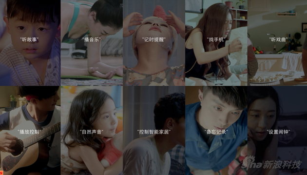 小米官网拍了一系列广告让人们了解它能做什么