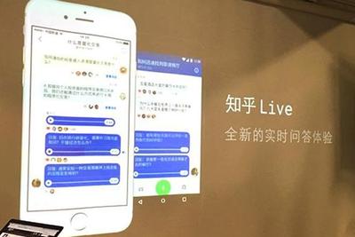 付费问答退潮:内容稀缺 大IP带量明显但是不稳定