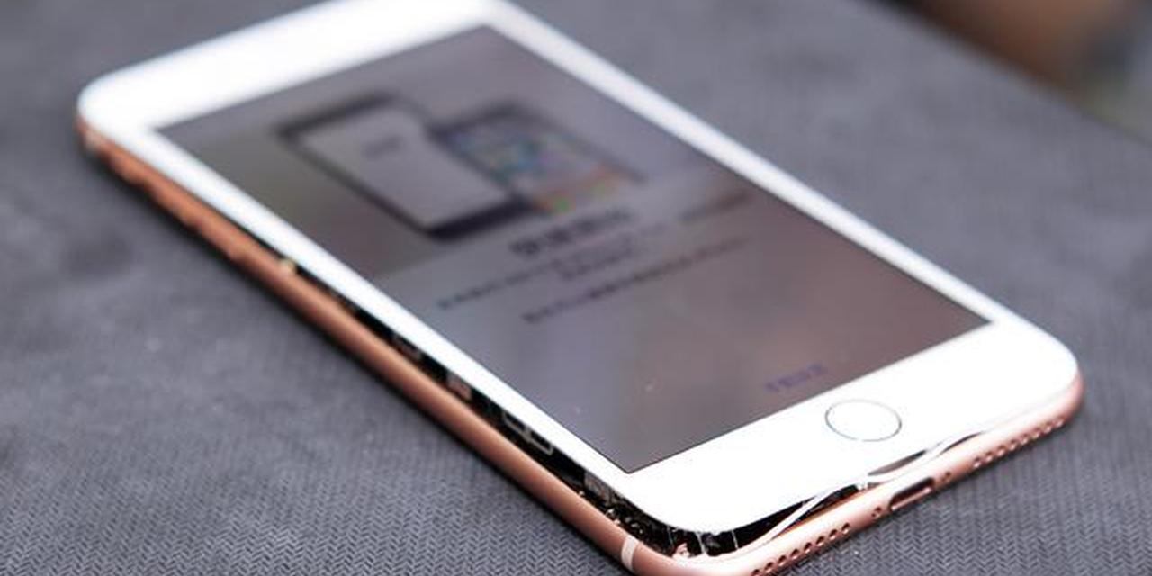 新浪科技_新浪网(2017年09月30日21:00)