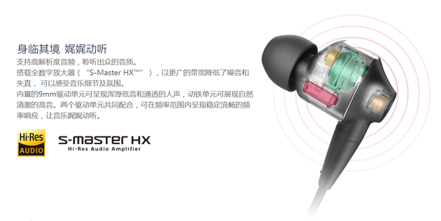 索尼WI-1000X评测:无线降噪耳机第一次不妥协