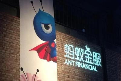 彭博:速汇金交易促使舒默敦促特朗普严查海外并购
