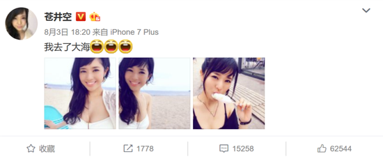 当然某些明星用iPhone对手机厂商来说也比较安全……