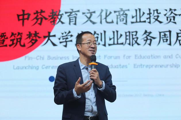 教育投资项目:俞敏洪:好的创业项目是让投资人一听就想投钱