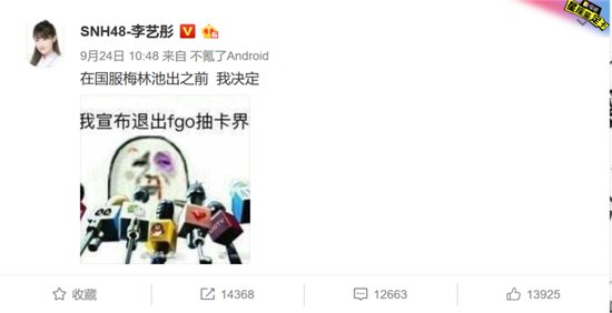 李艺彤的尾巴每次都不一样,十分俏皮