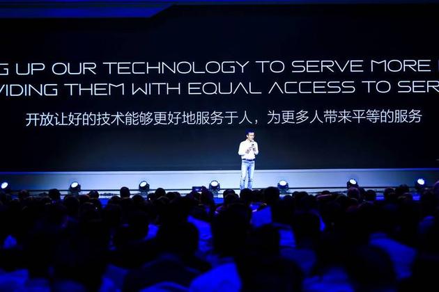 蚂蚁金服CTO程立在云栖ATEC大会(蚂蚁金服专场)上的演讲