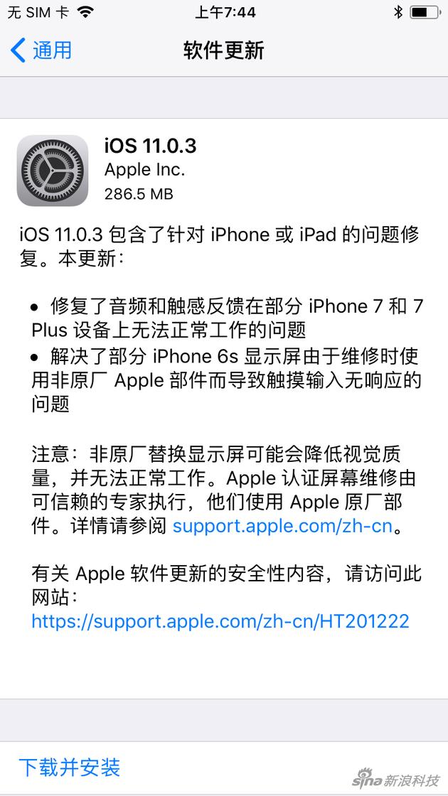 本次更新说明