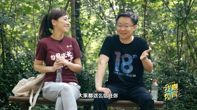 主持人吴婷对话科大讯飞董事长刘庆峰