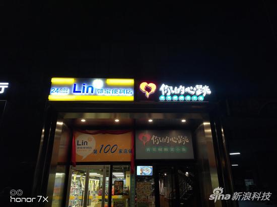 夜景样张