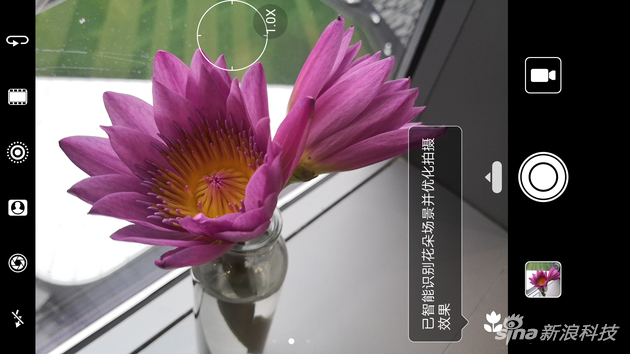 Mate 10自动识别场景