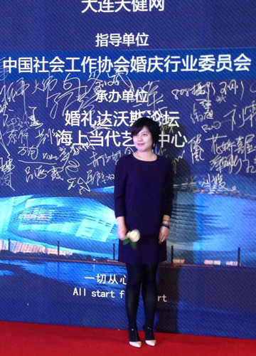 美丽联合集团任命金婷婷为美丽说事业部总经理