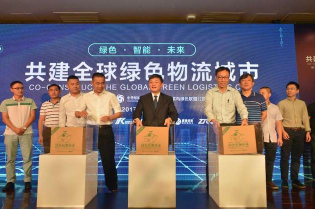 首个绿色物流城市落户厦门 年内将投200万绿色