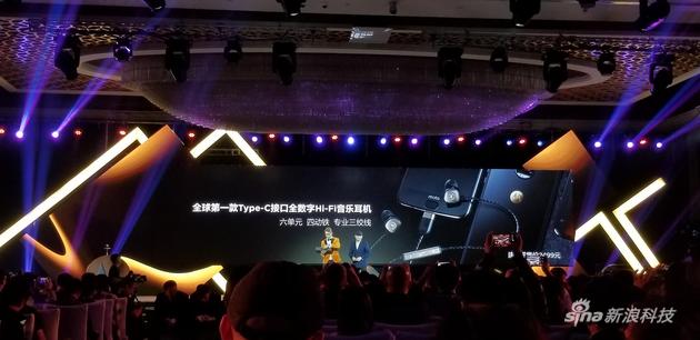 HiFi旗舰耳机