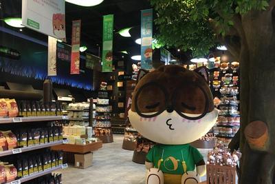 三只松鼠开心果霉菌超标被罚5万元 食药监. 来