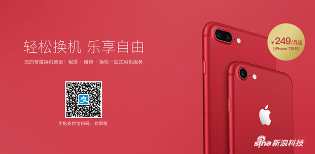 一般手机租赁业务会相对晚一些