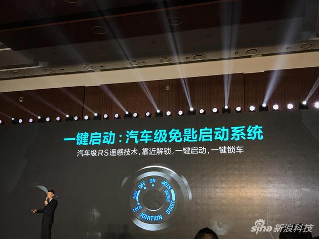 一键智能启动