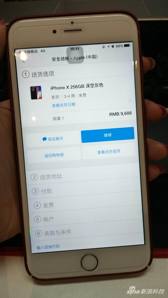 购买过程很顺利