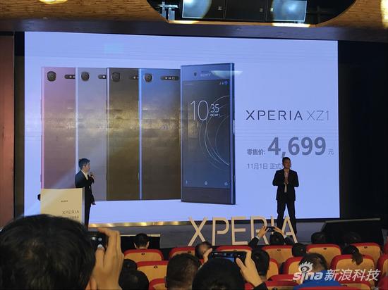 国行版索尼Xperia XZ1发布:双十一发售 价格3