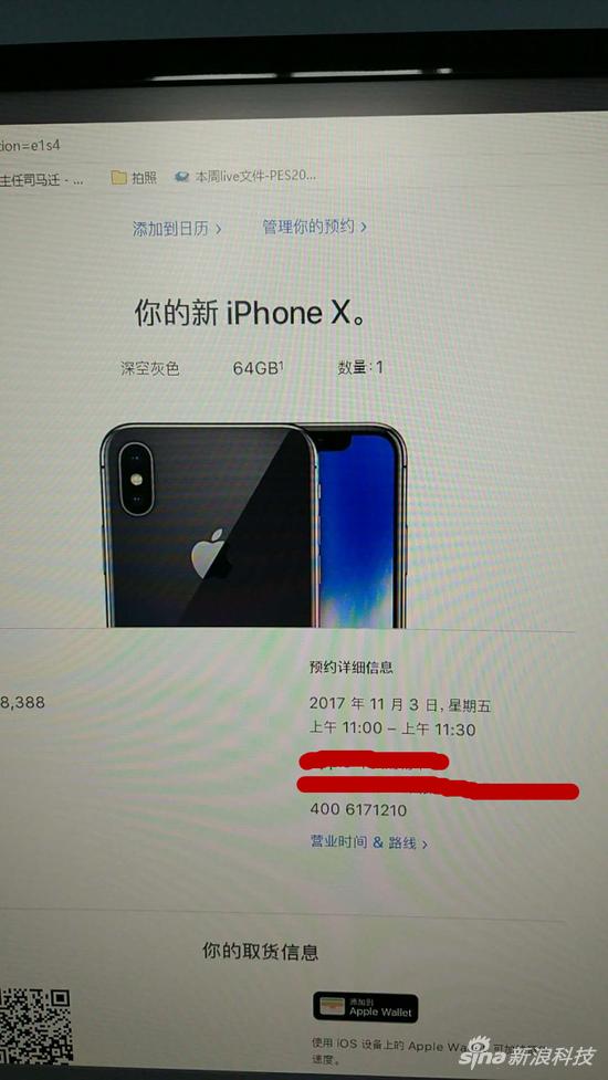 购买过程很顺利