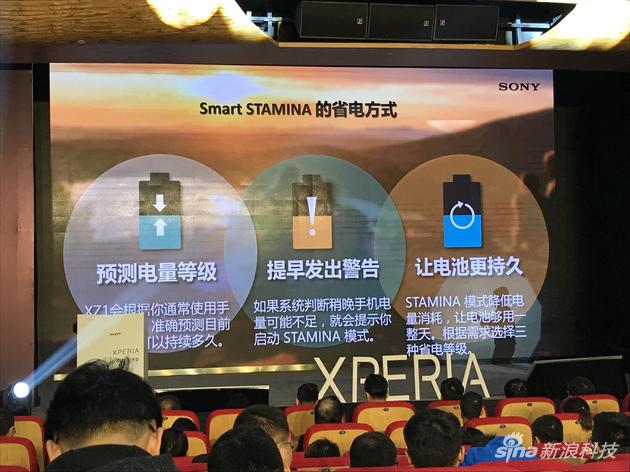 国行版索尼Xperia XZ1发布:双十一发售 价格3